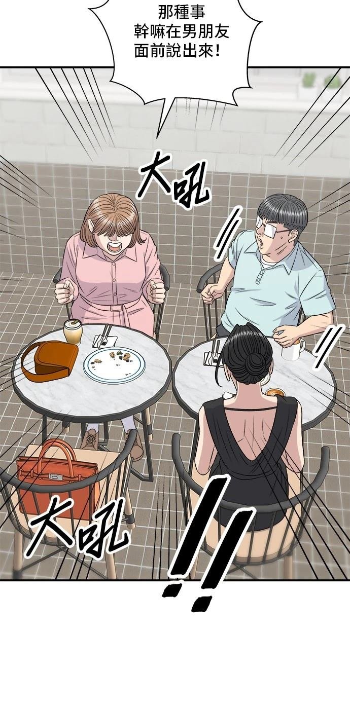 第212话