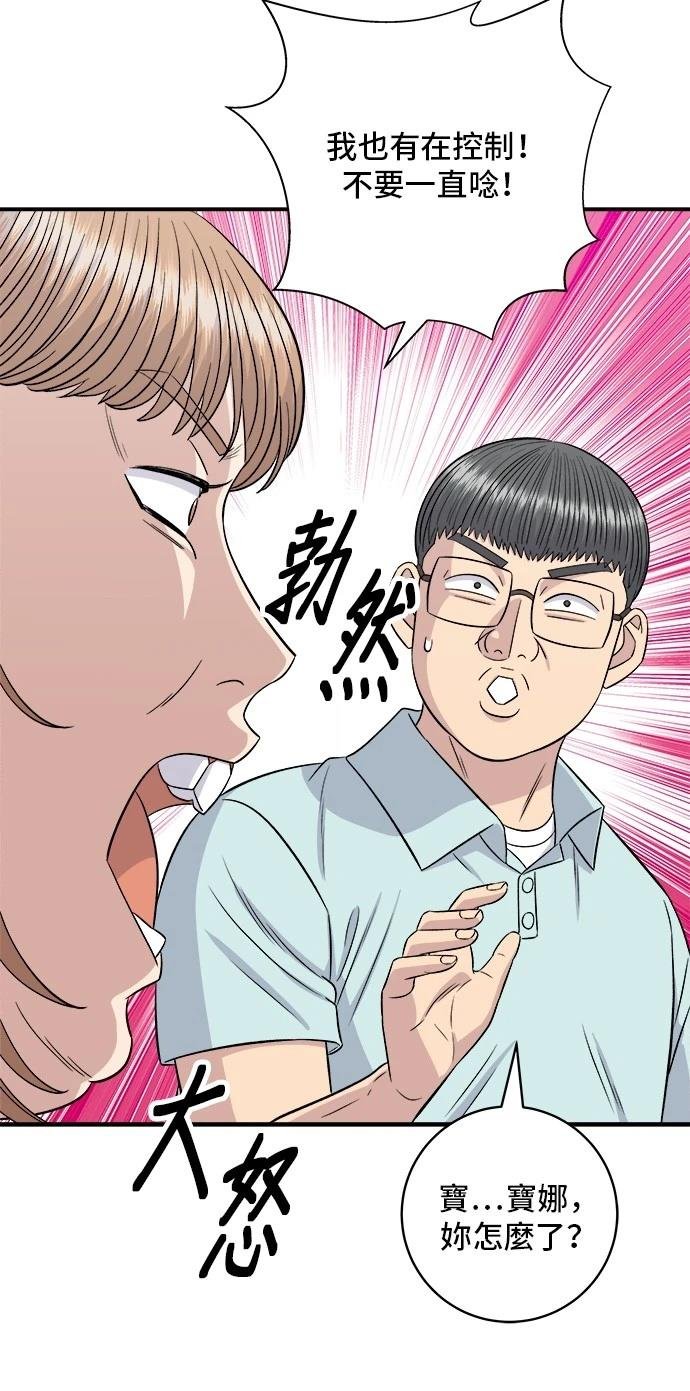 第212话