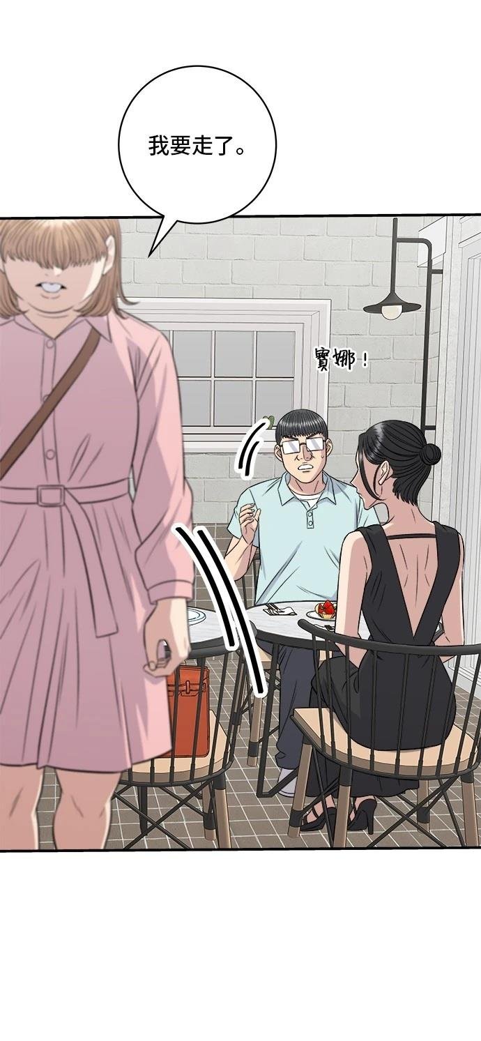 第212话