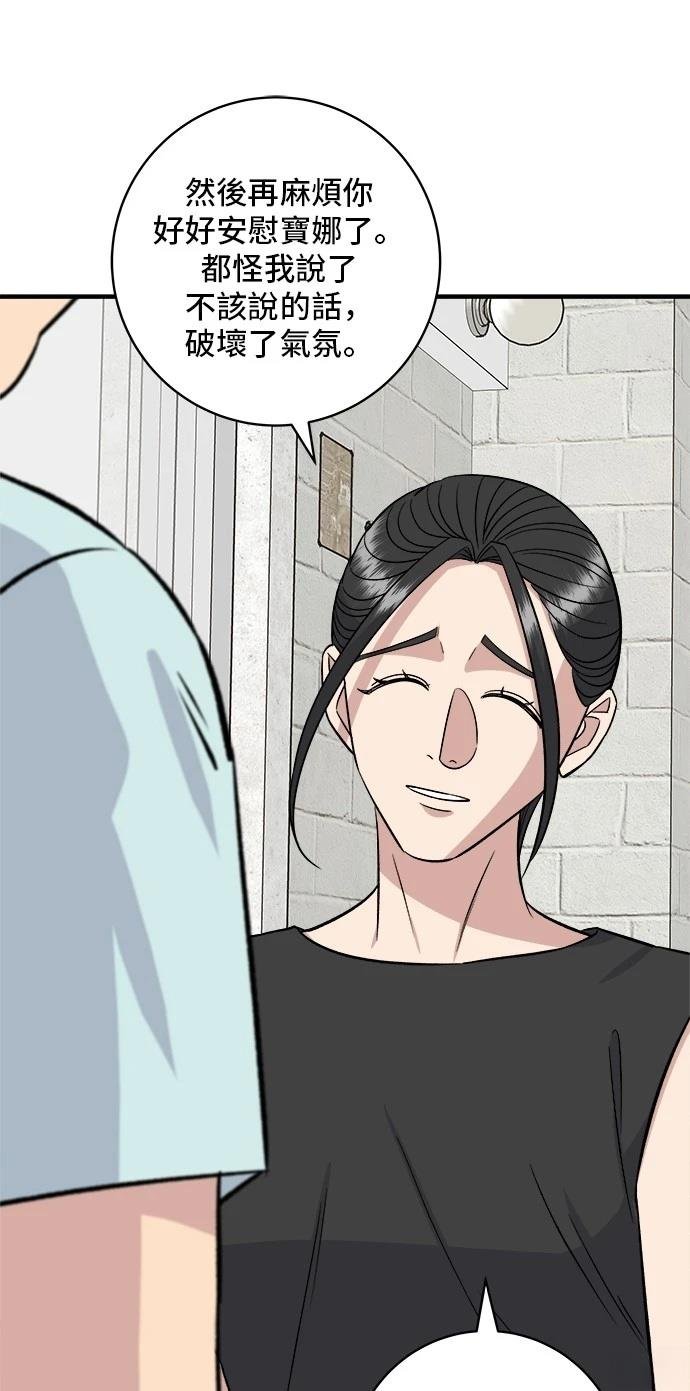 第212话