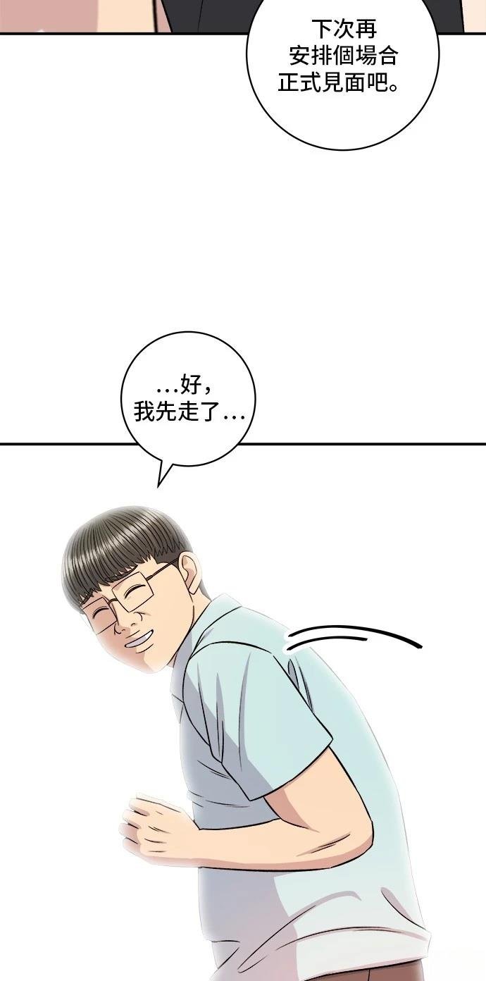 第212话