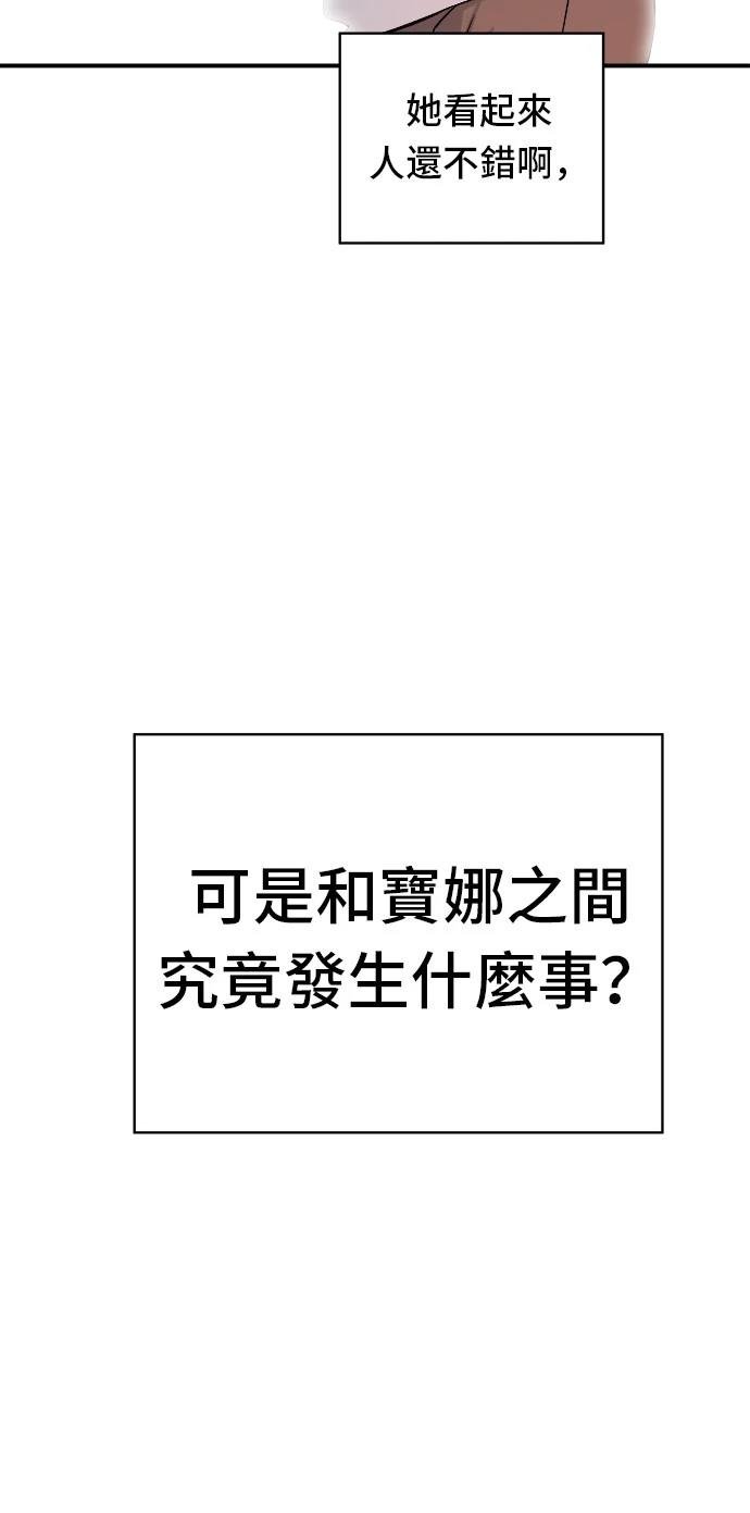 第212话