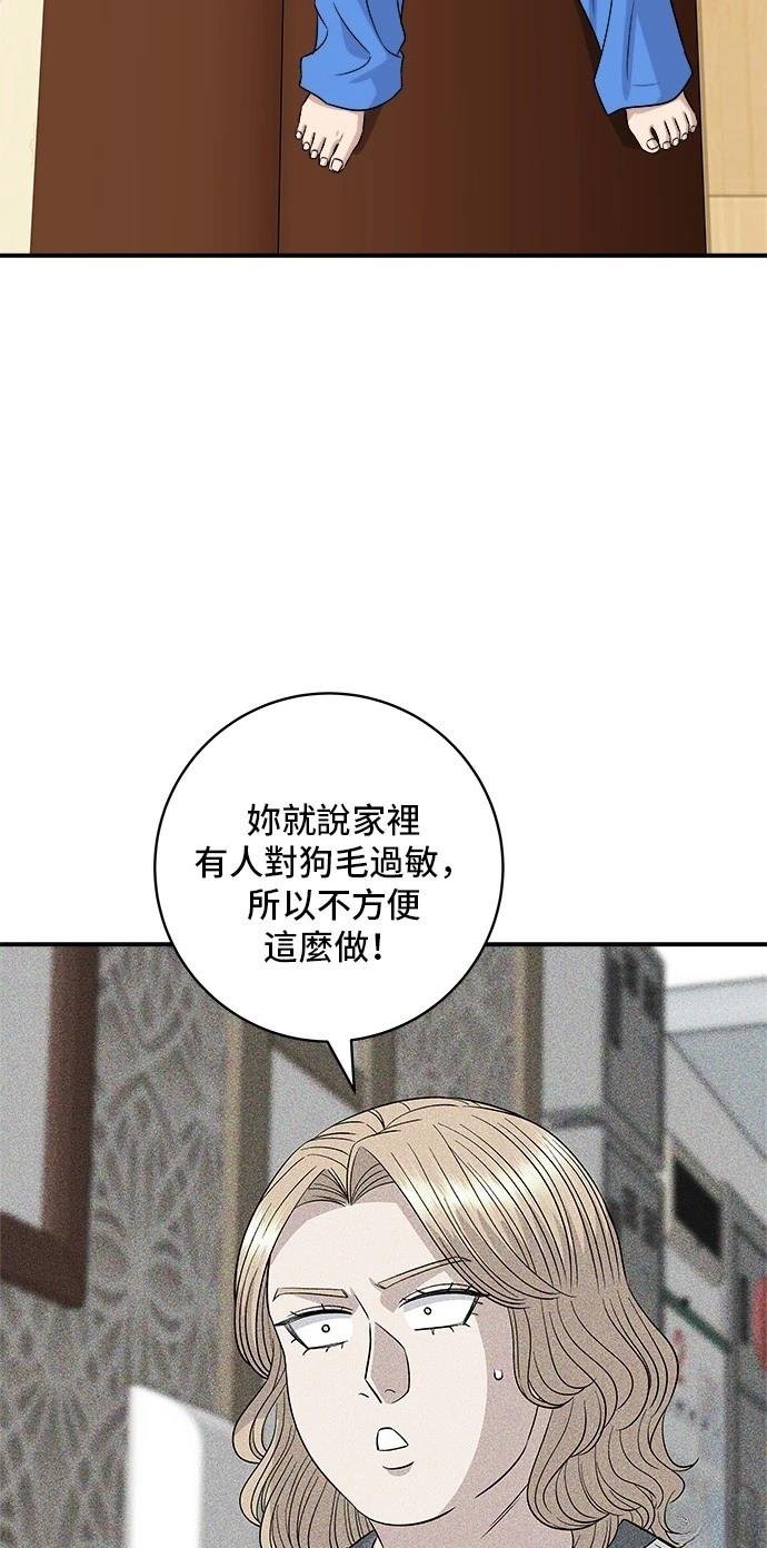 第212话