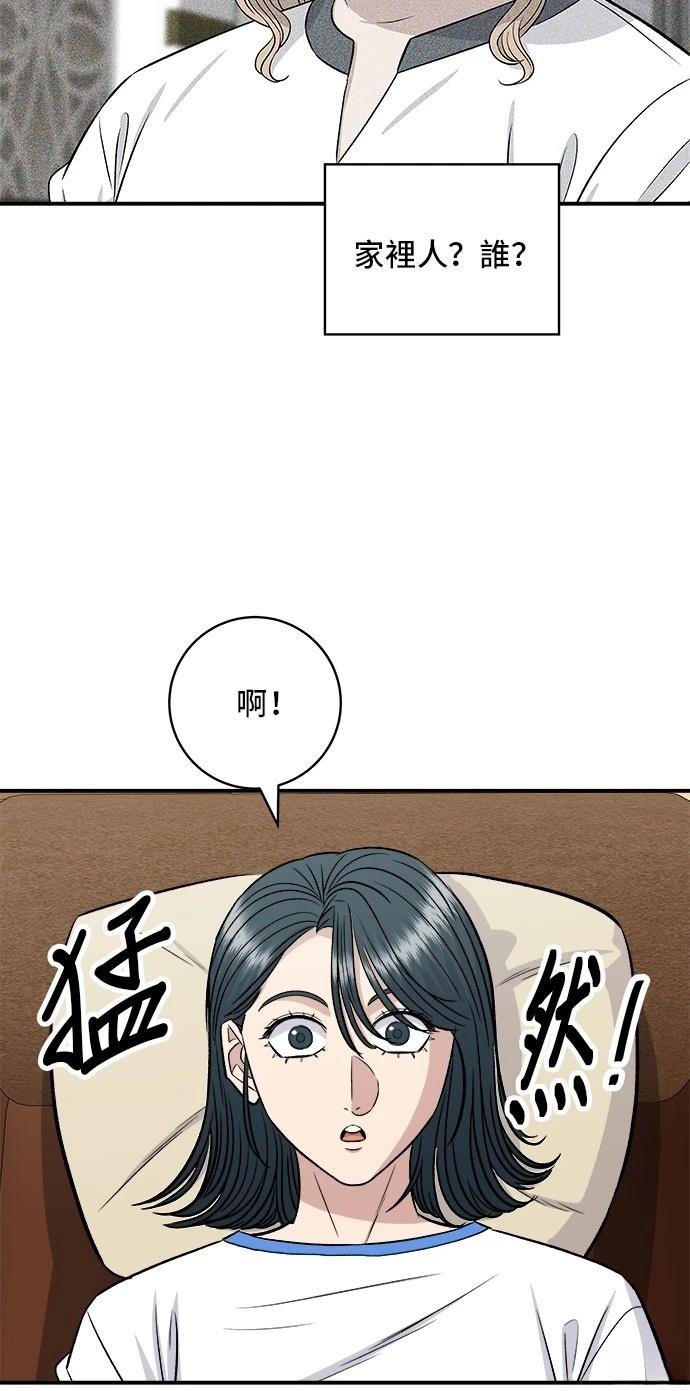 第212话