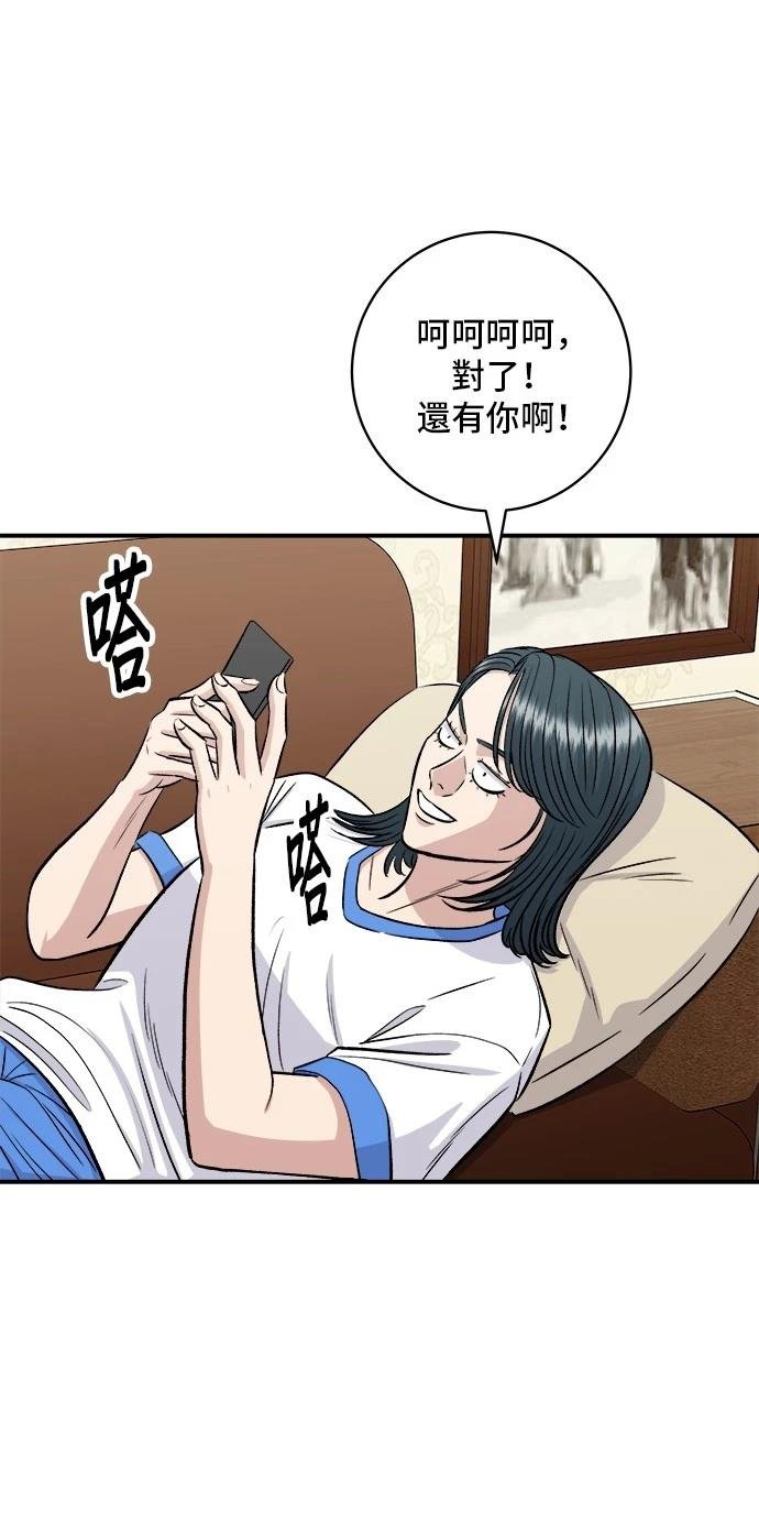 第212话