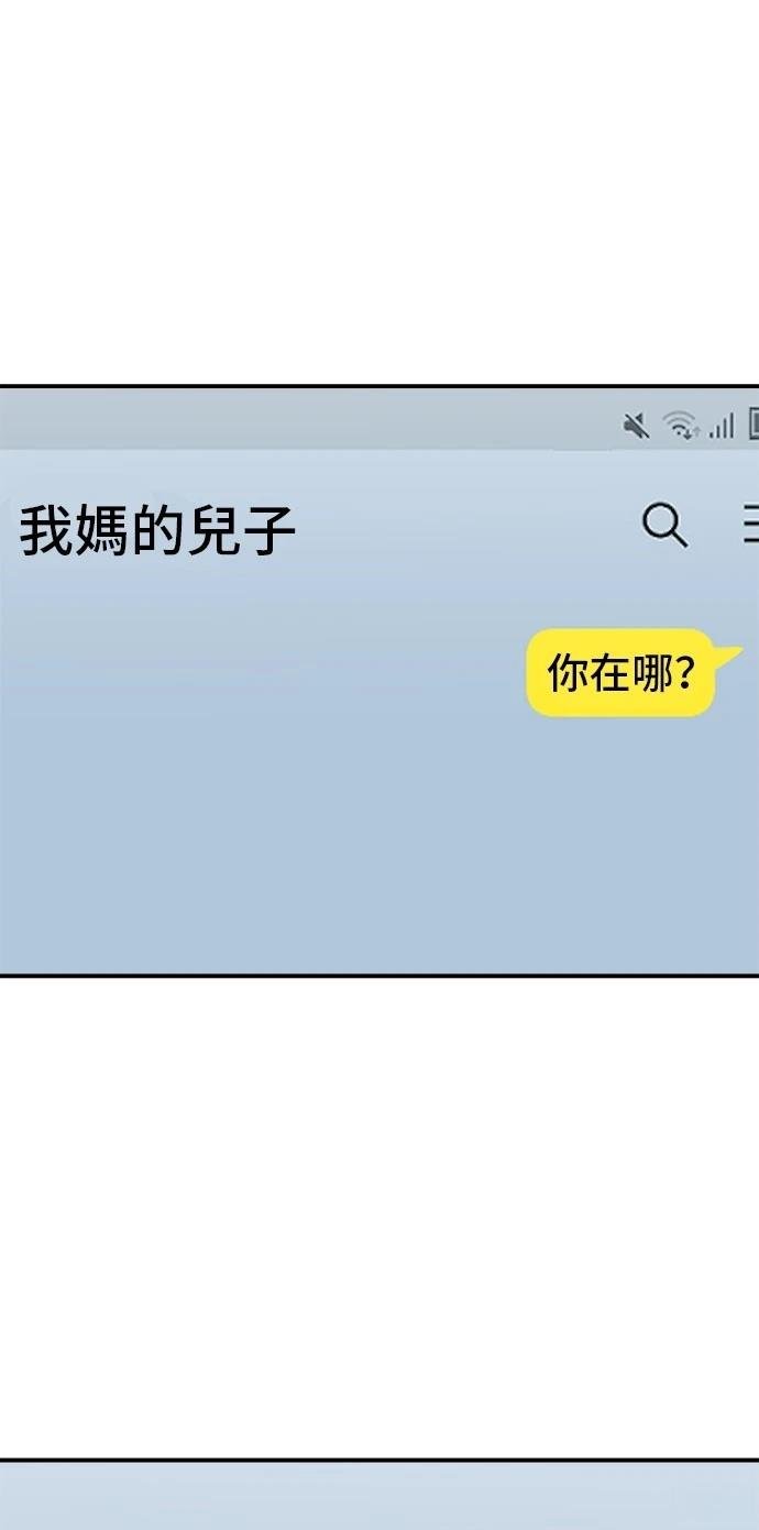 第212话