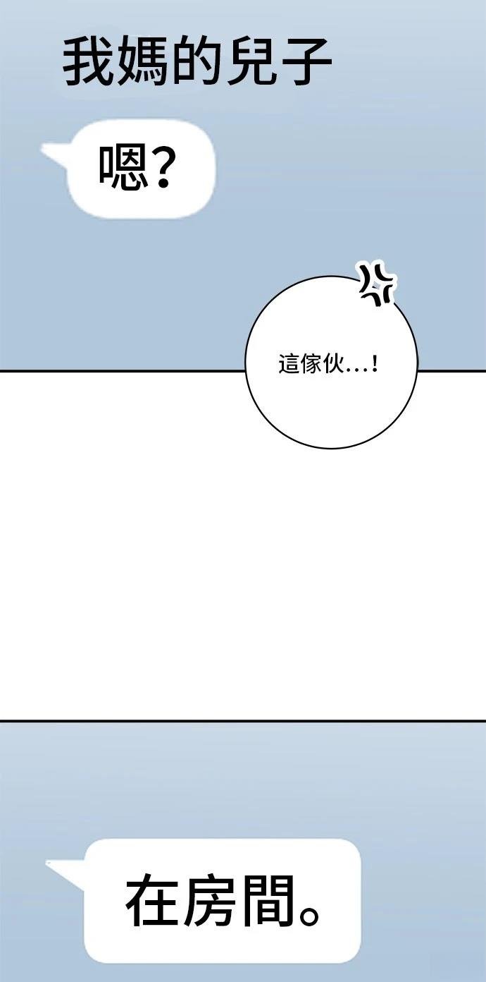 第212话