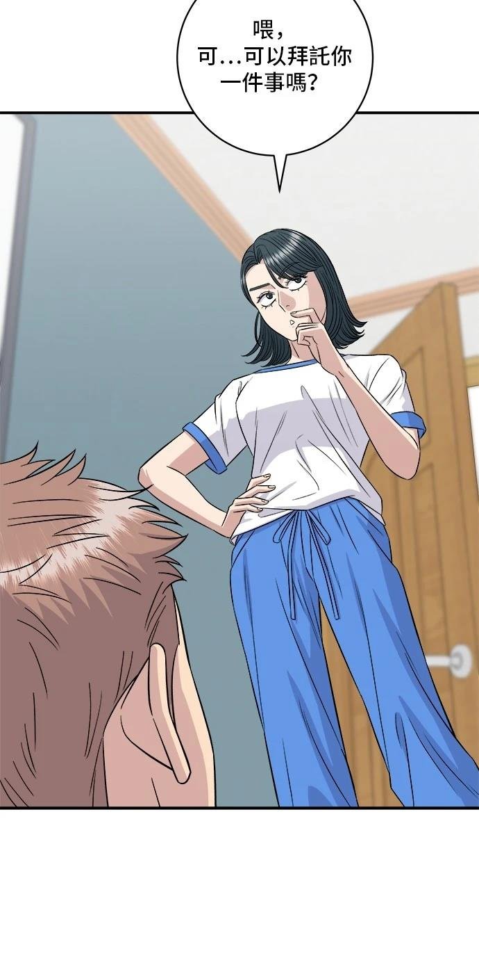 第212话