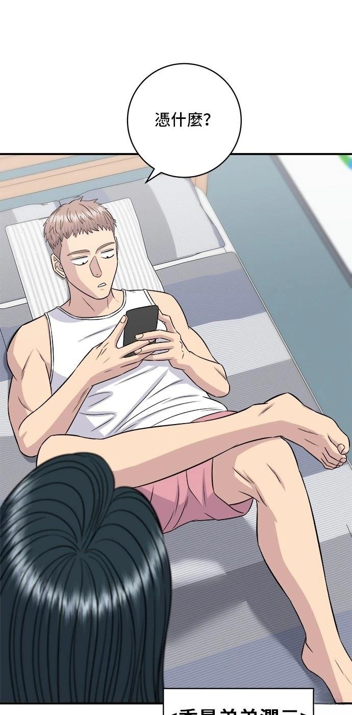 第212话