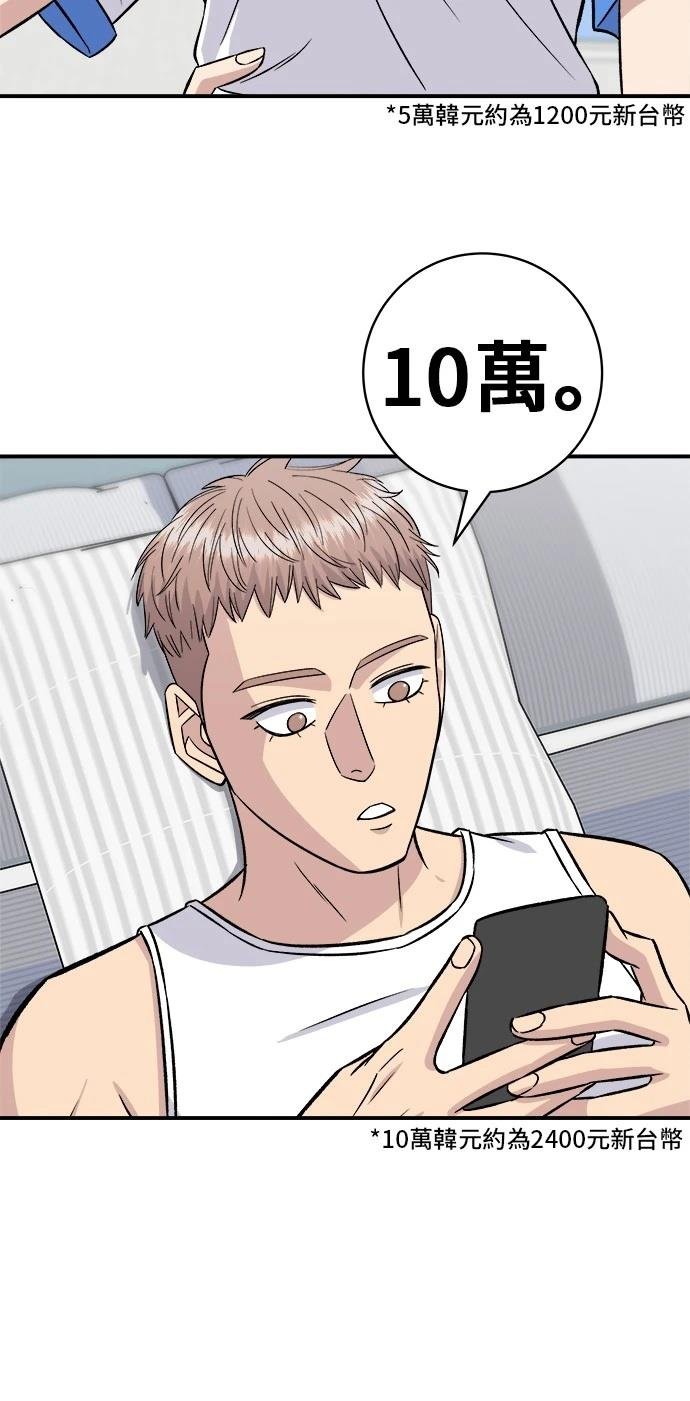第212话
