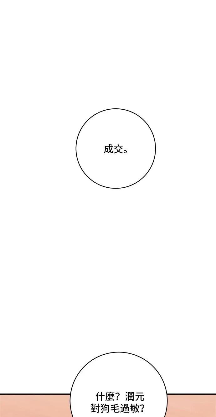 第212话