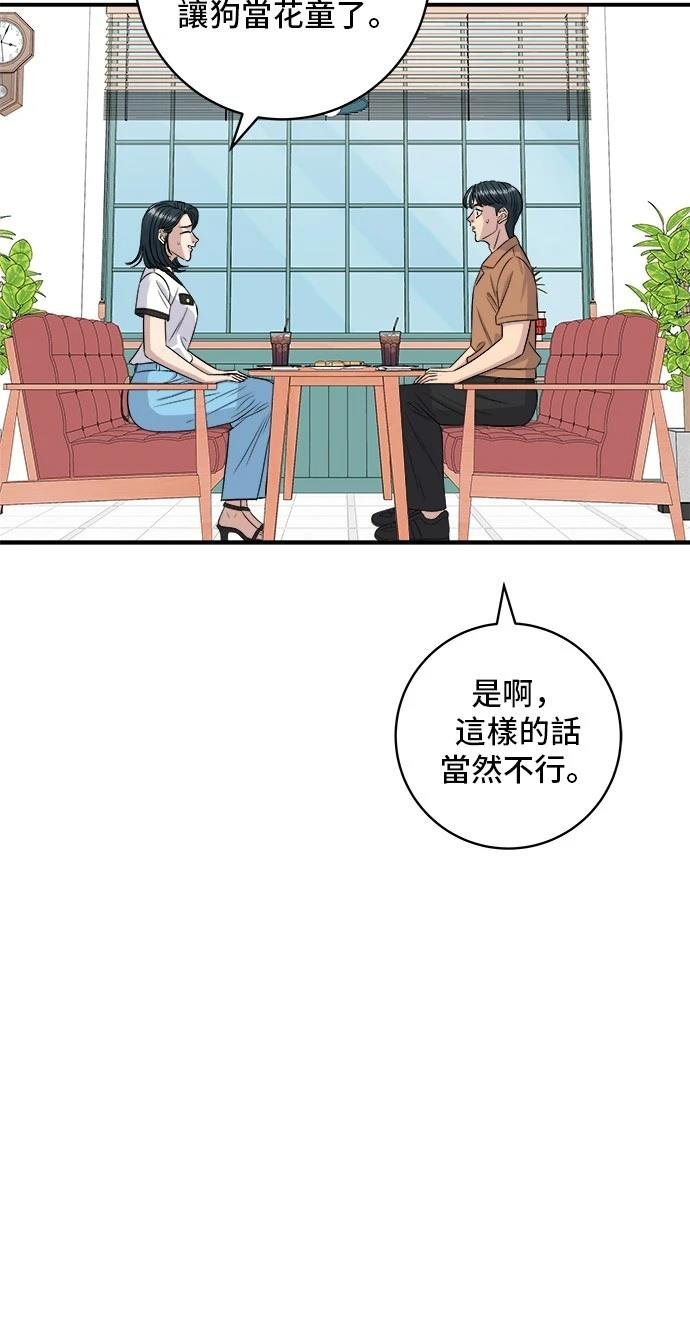 第212话