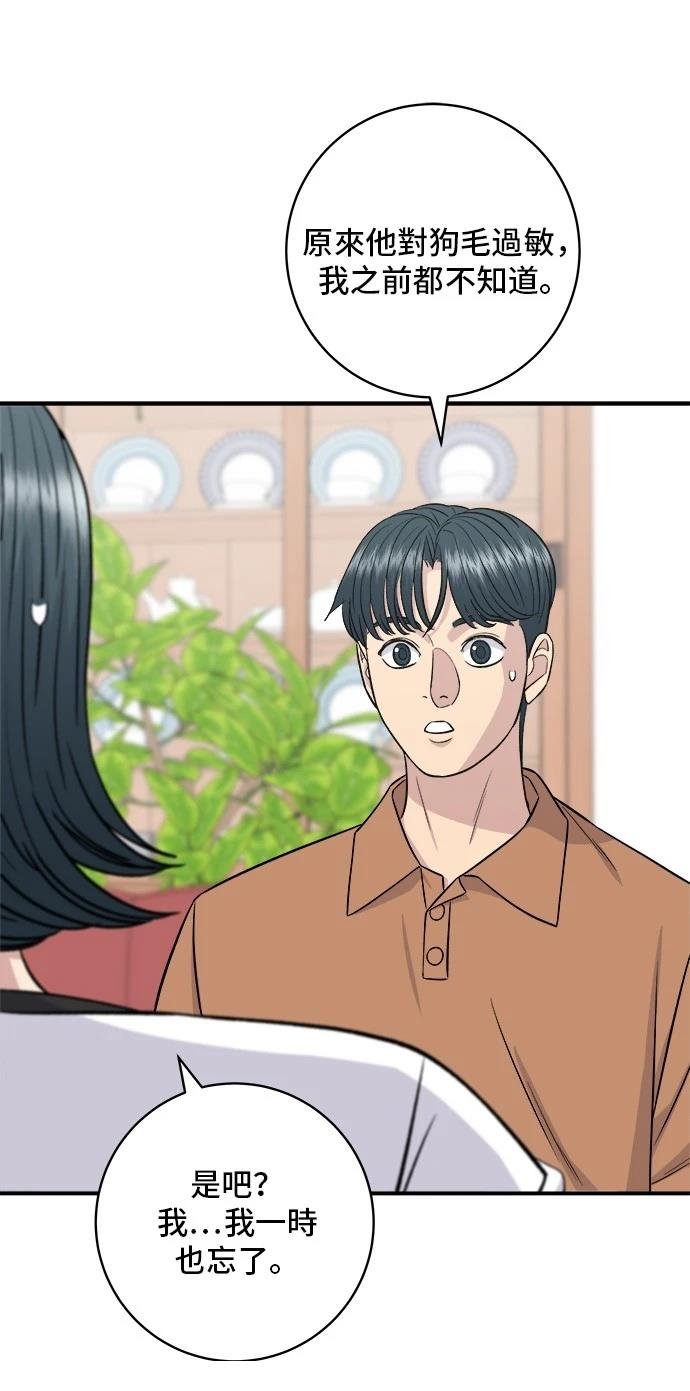 第212话