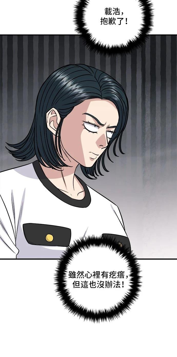 第212话