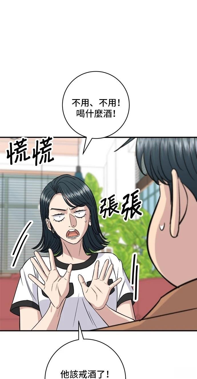 第212话