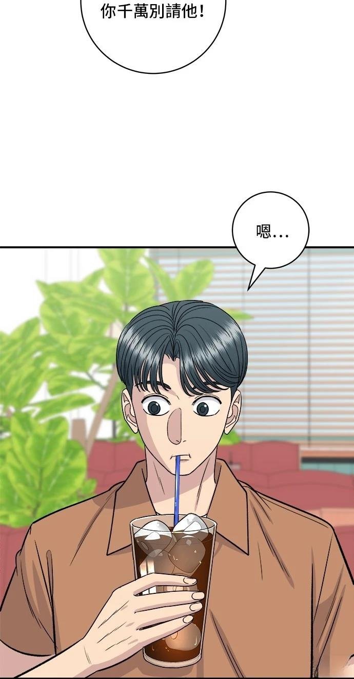 第212话
