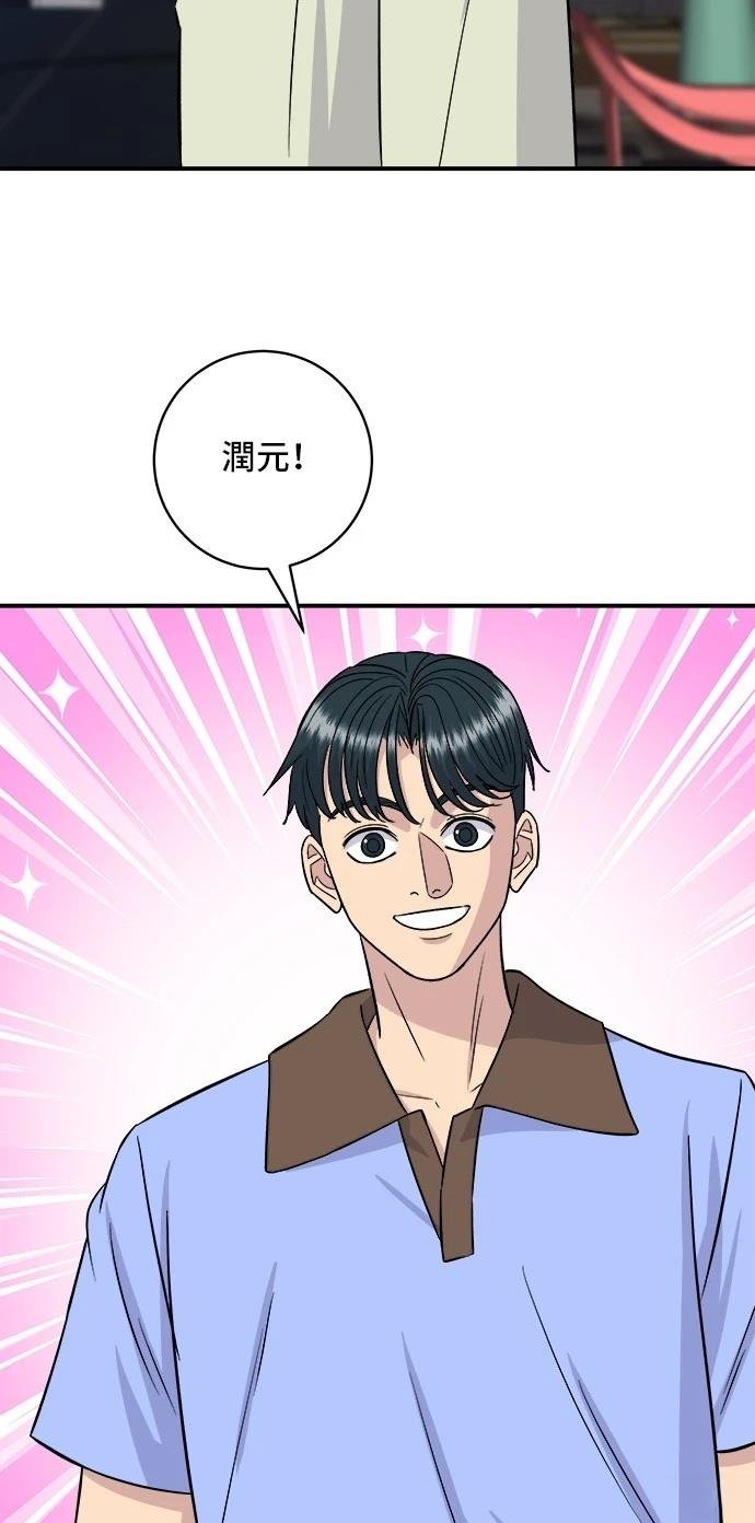 第212话