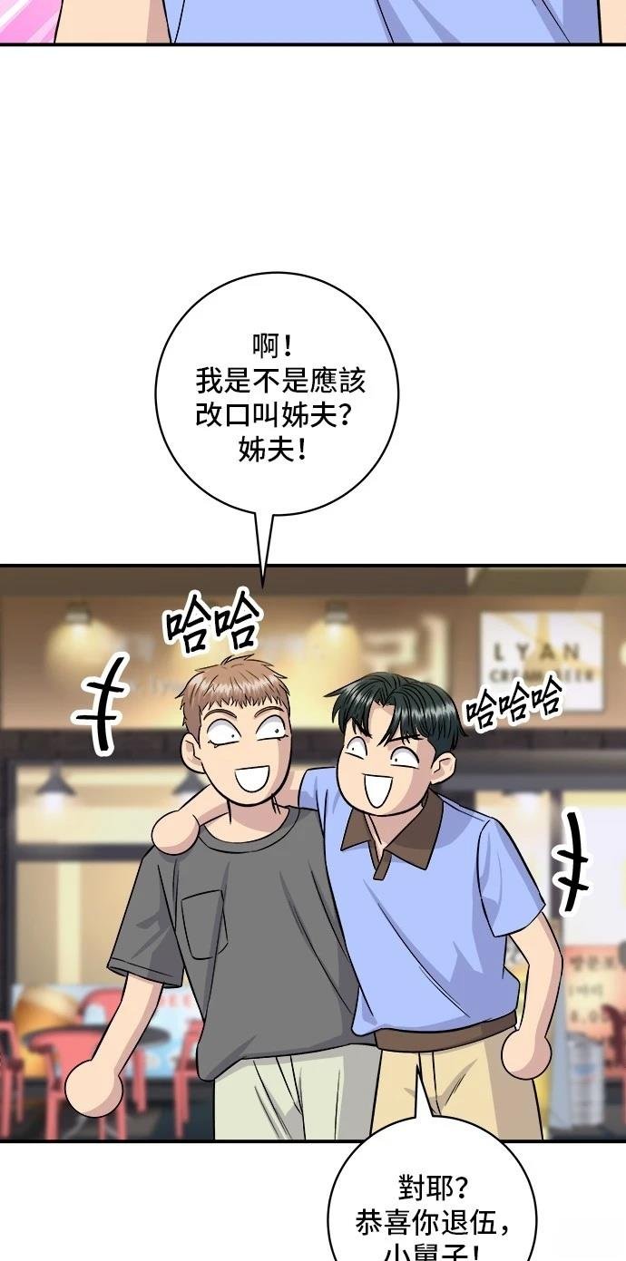 第212话