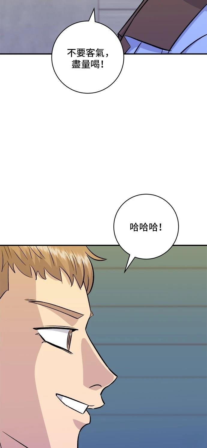 第212话