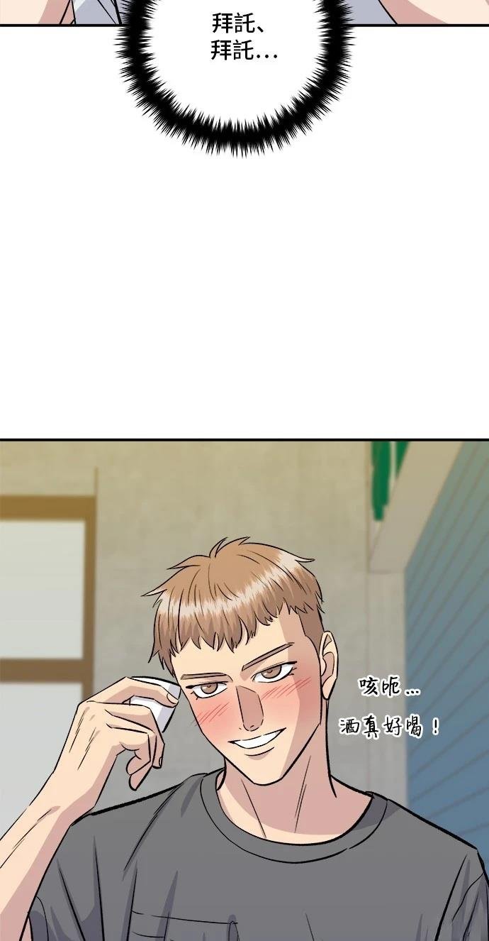第212话