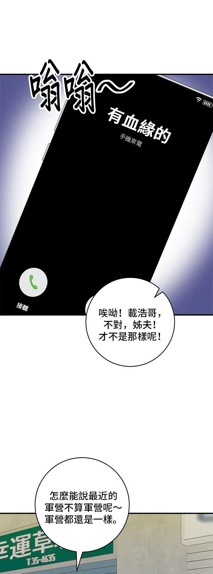 第213话