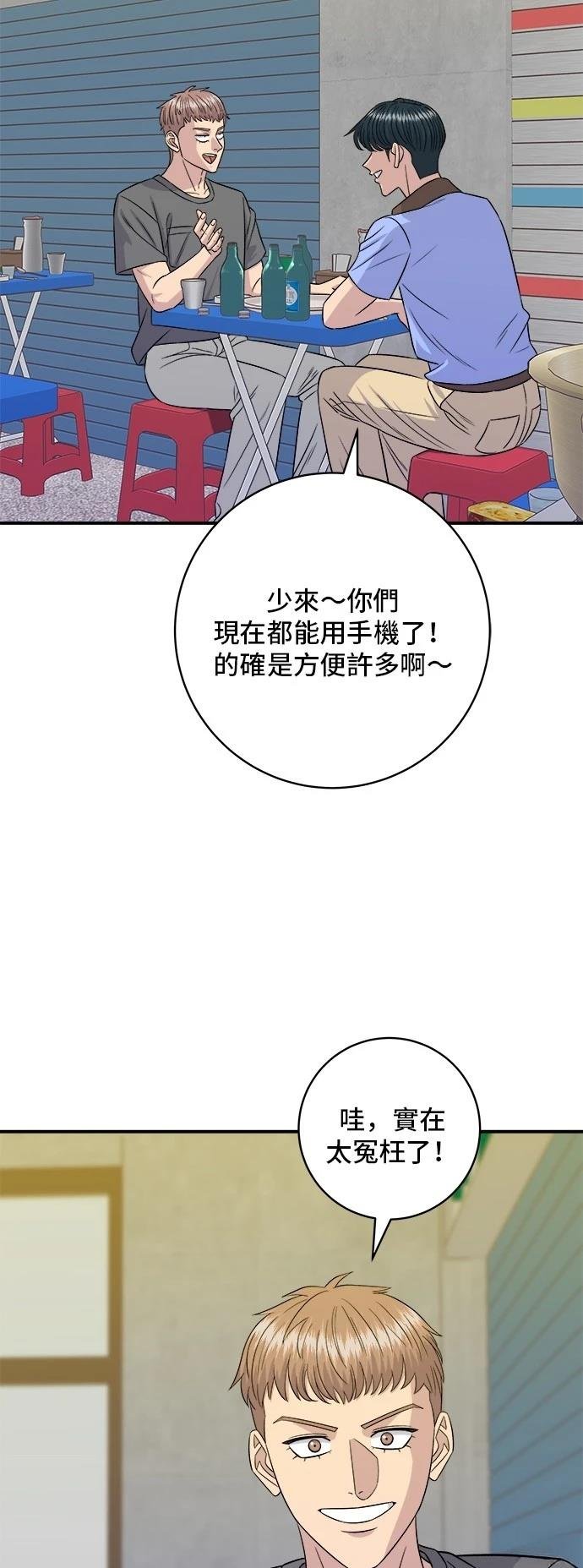 第213话