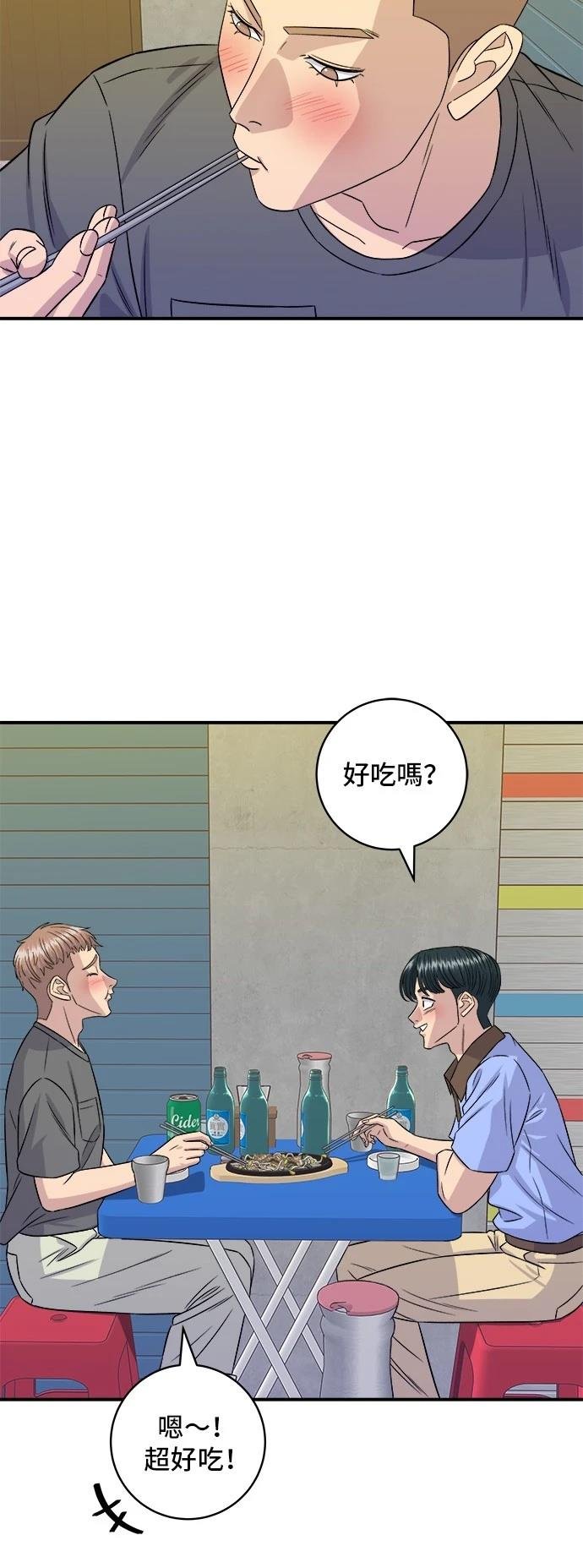 第213话