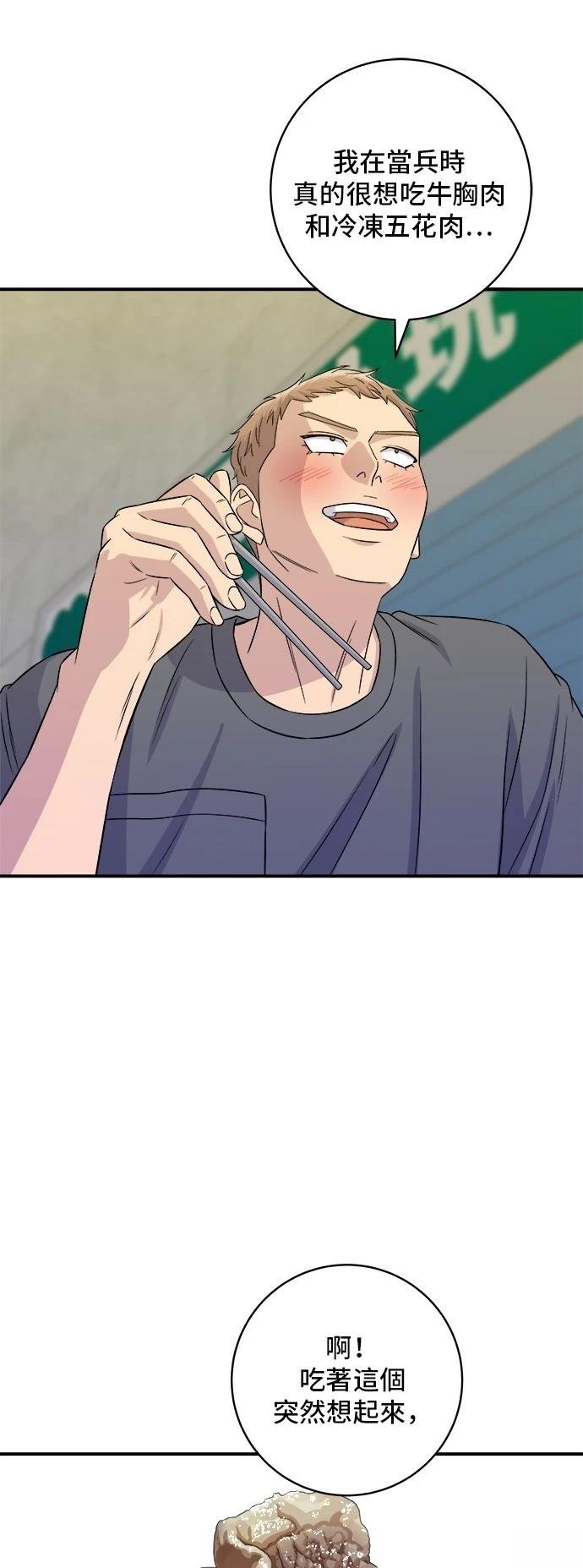 第213话