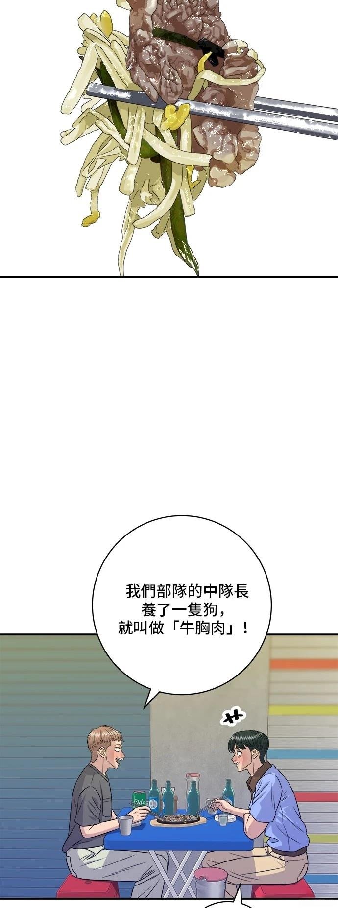 第213话