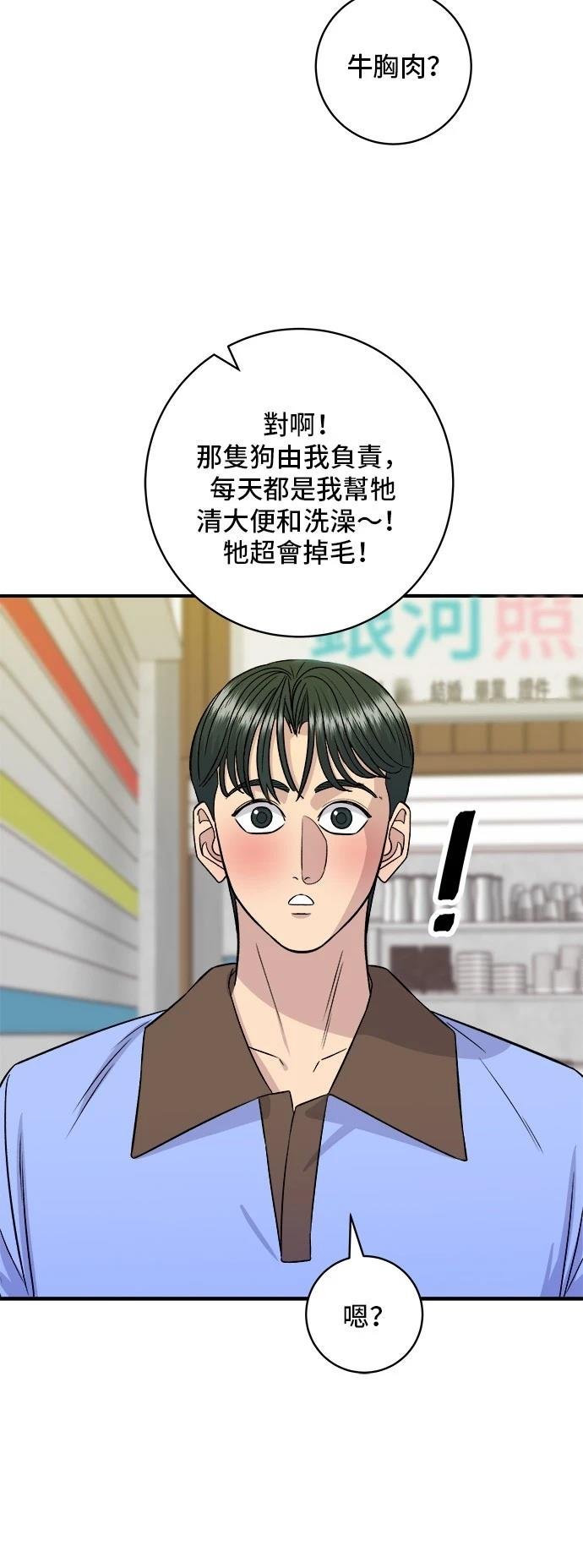 第213话