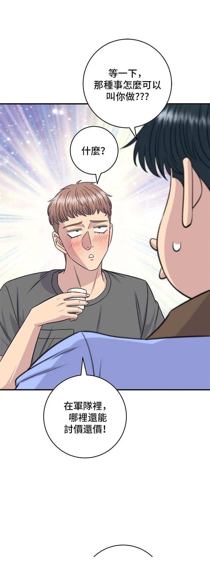 第213话
