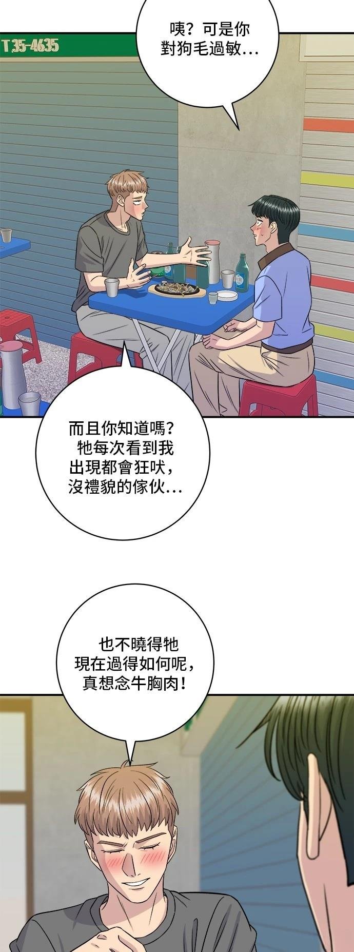 第213话