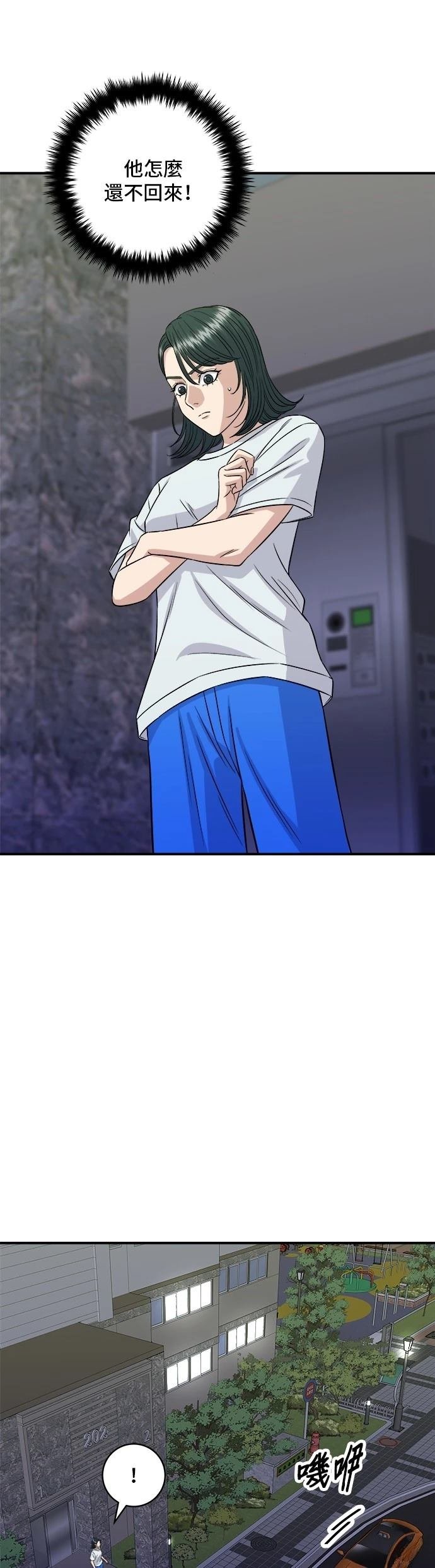第213话
