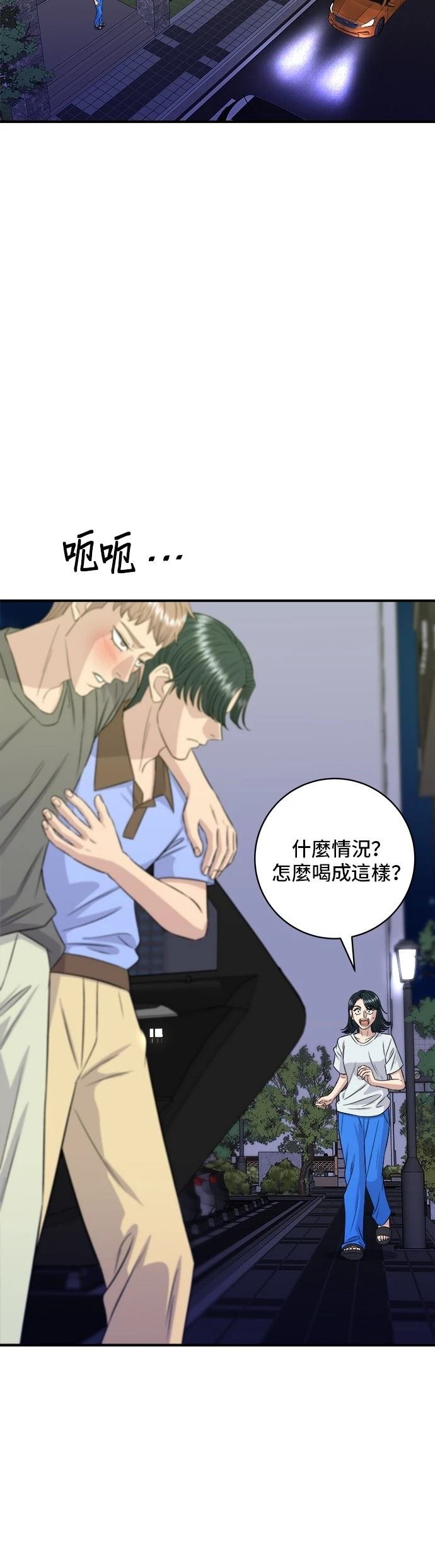 第213话