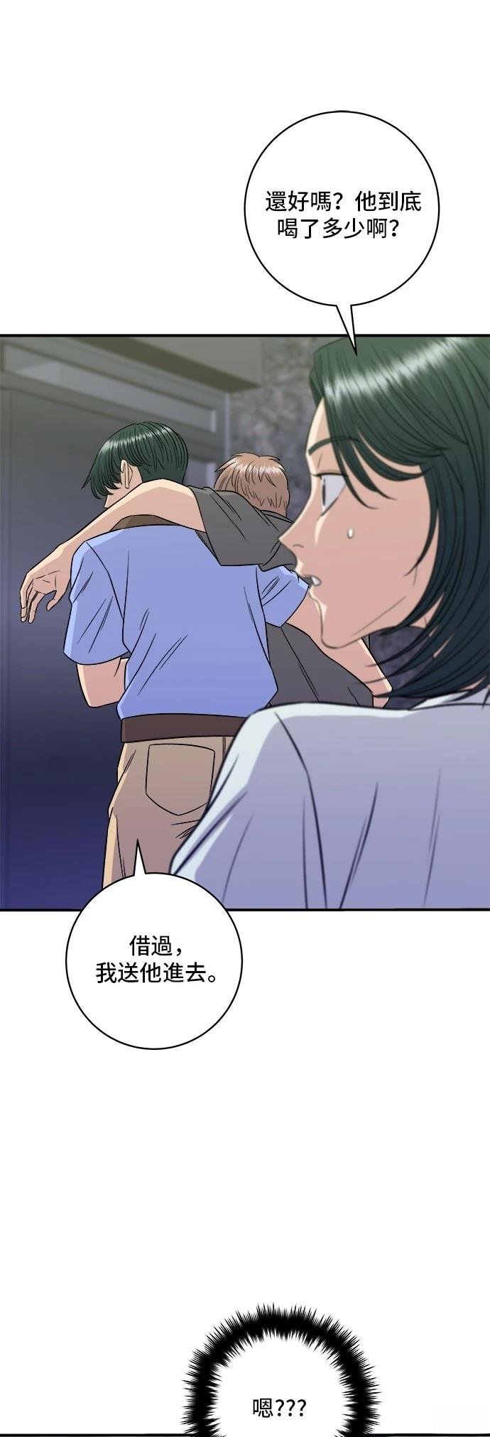 第213话