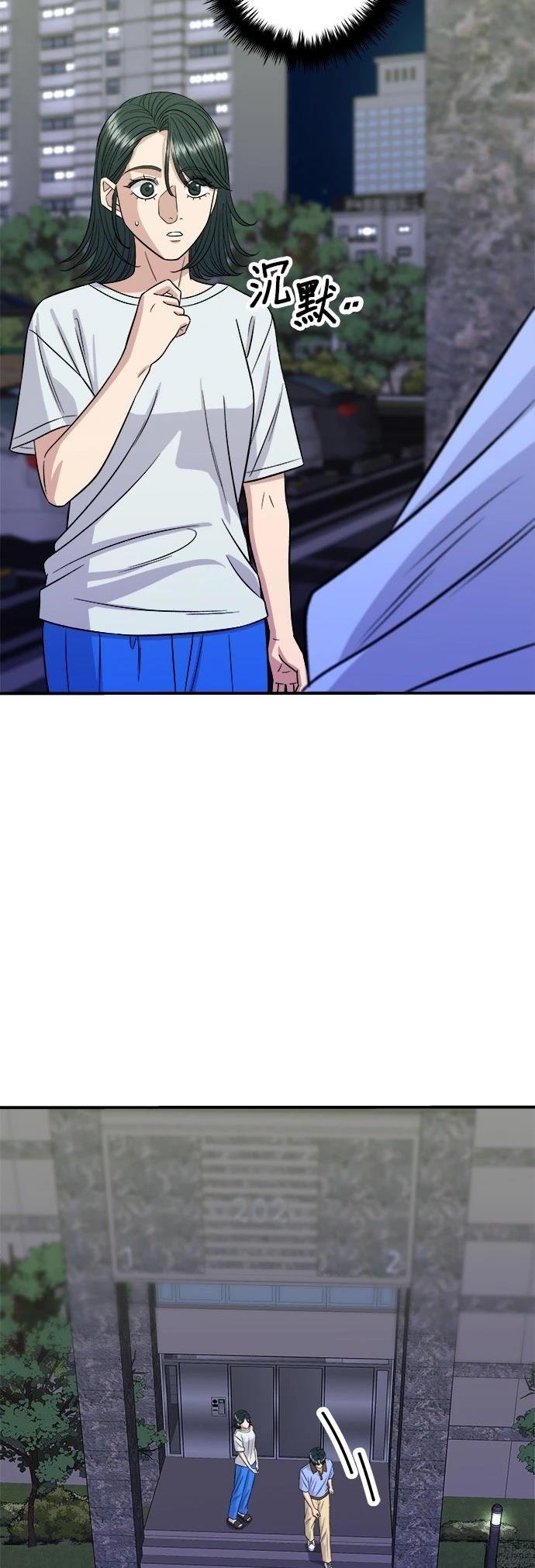 第213话