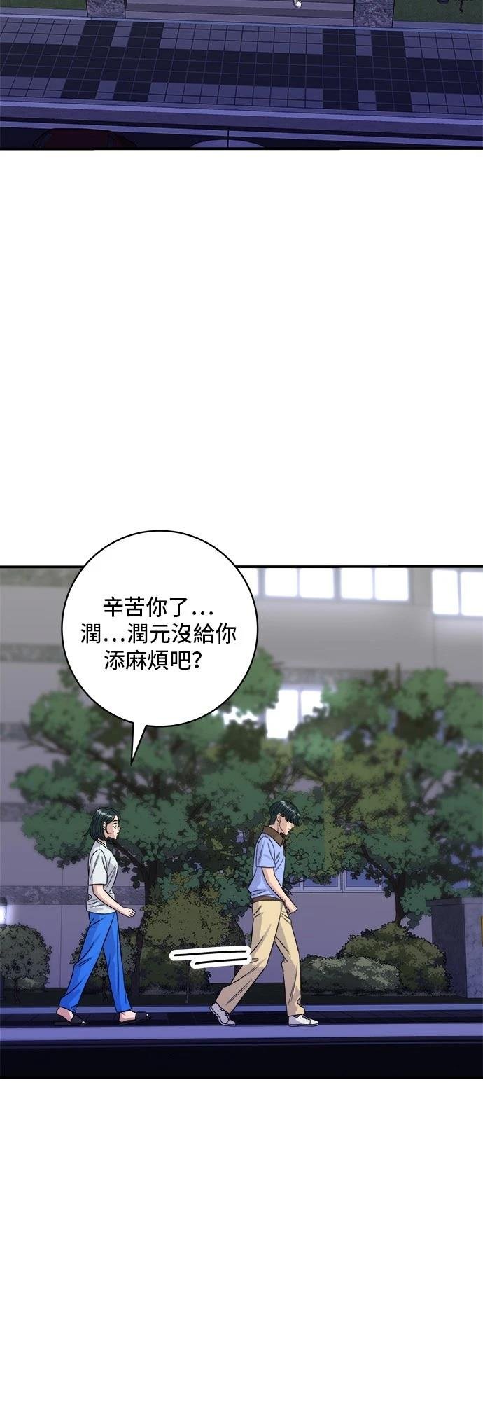 第213话