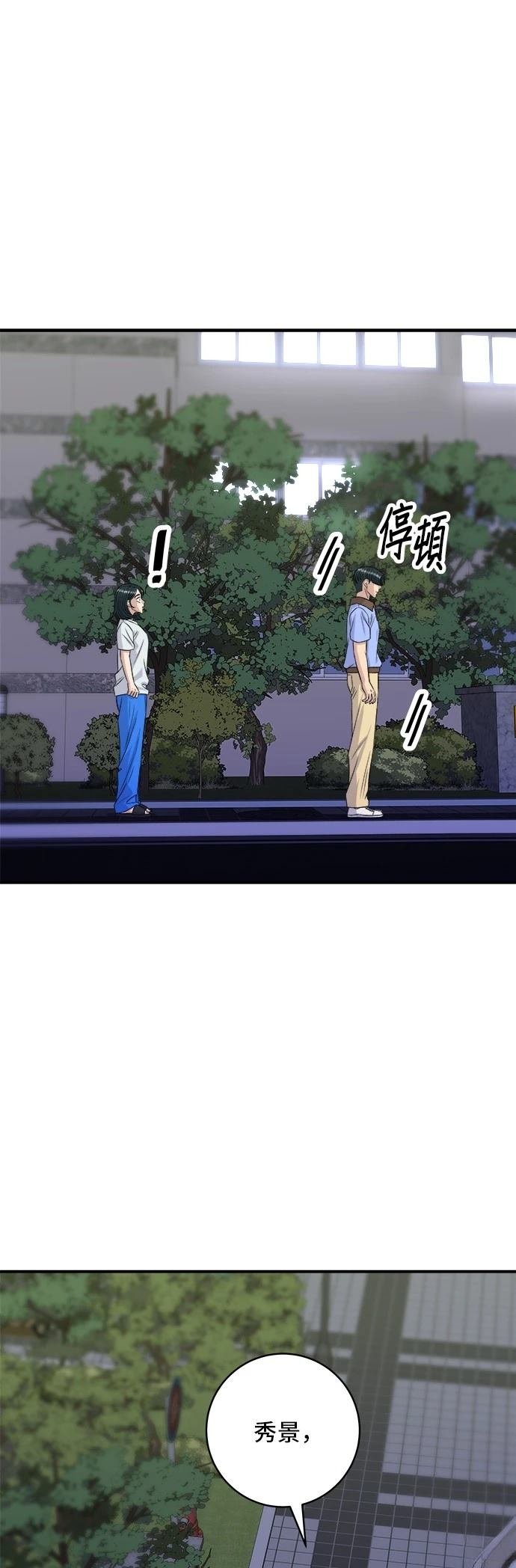 第213话