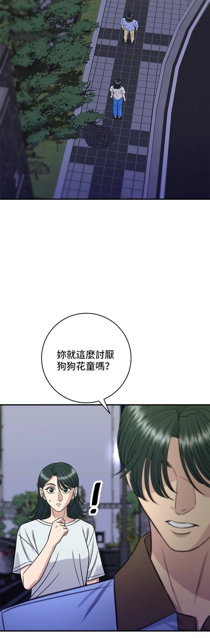 第213话