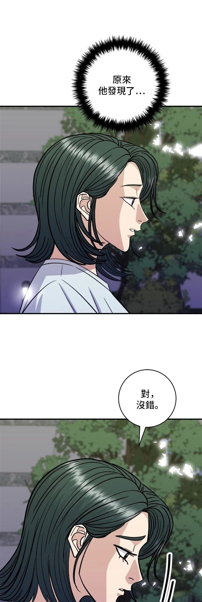 第213话