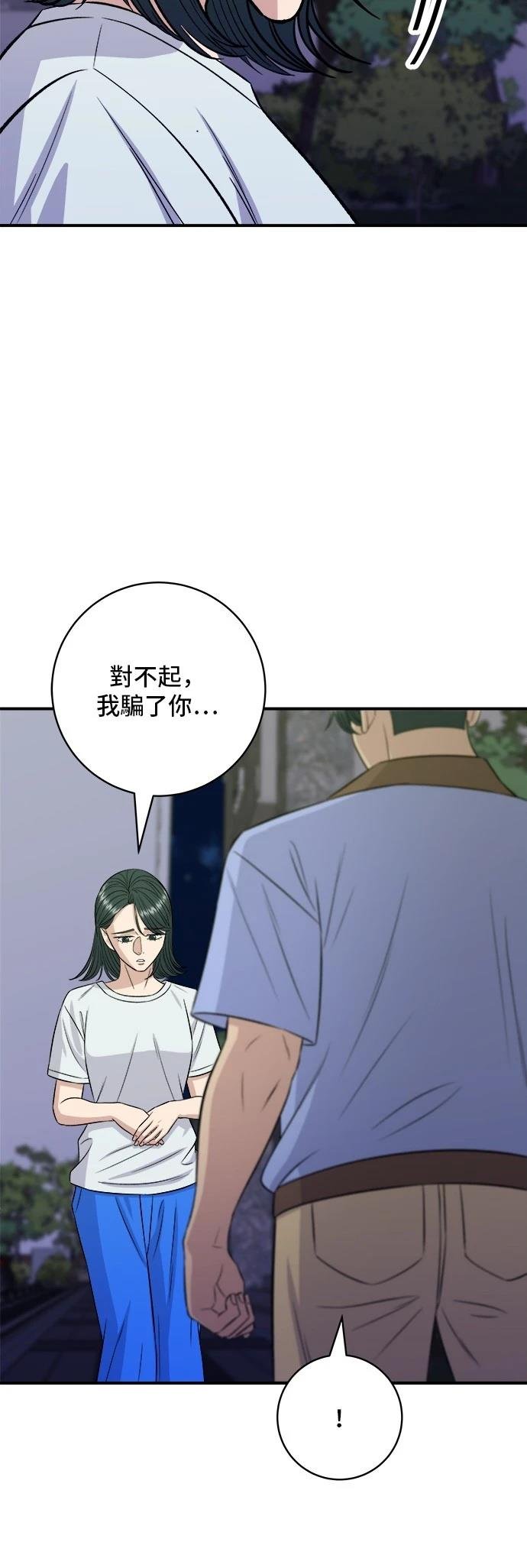 第213话