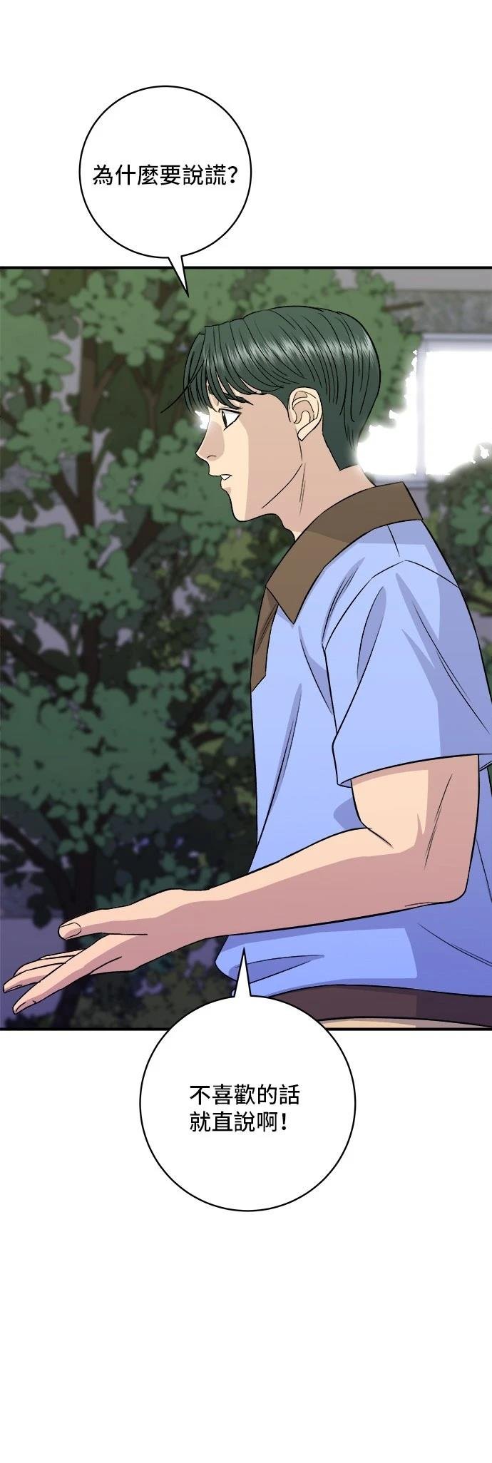 第213话