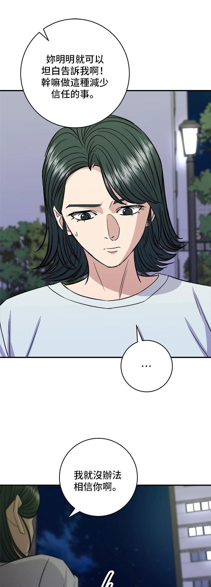 第213话