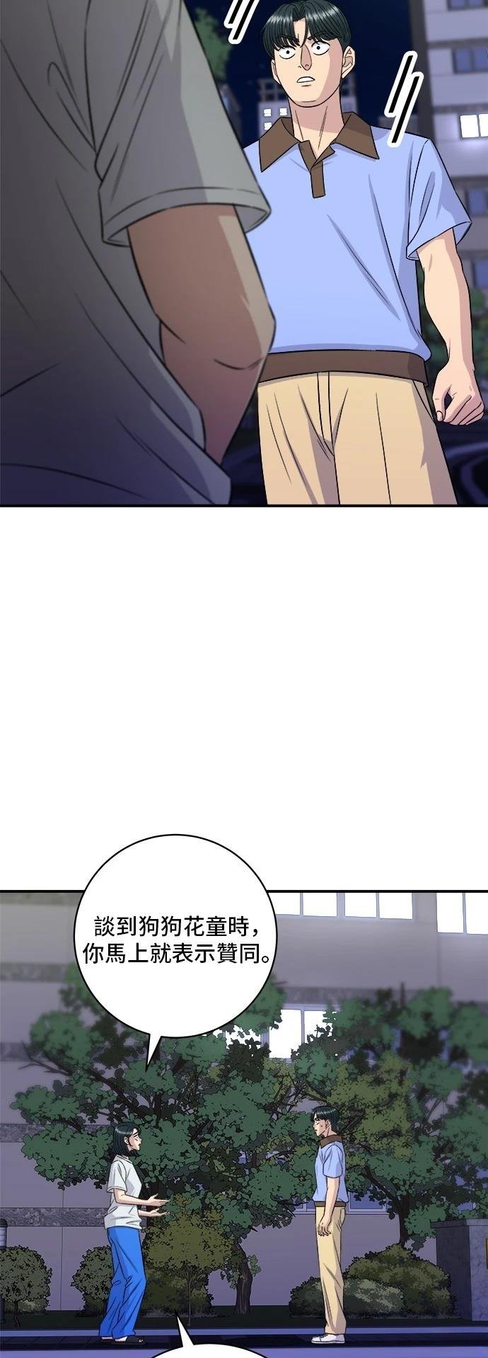 第213话