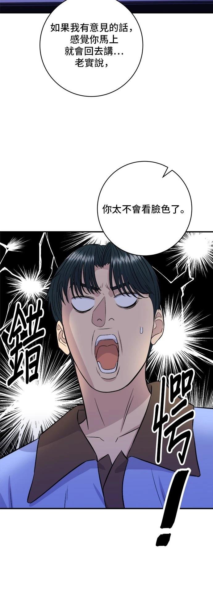 第213话