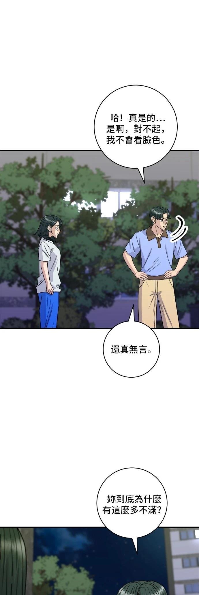 第213话