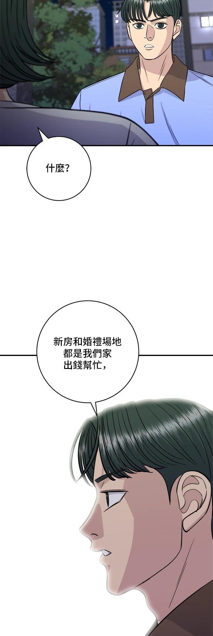 第213话