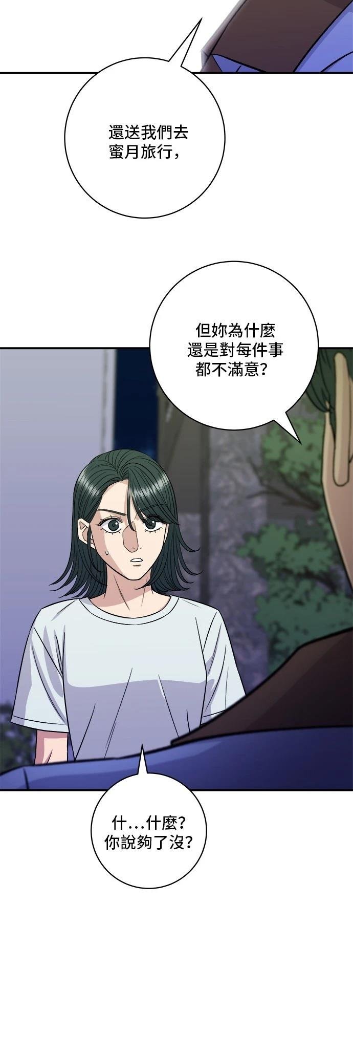 第213话