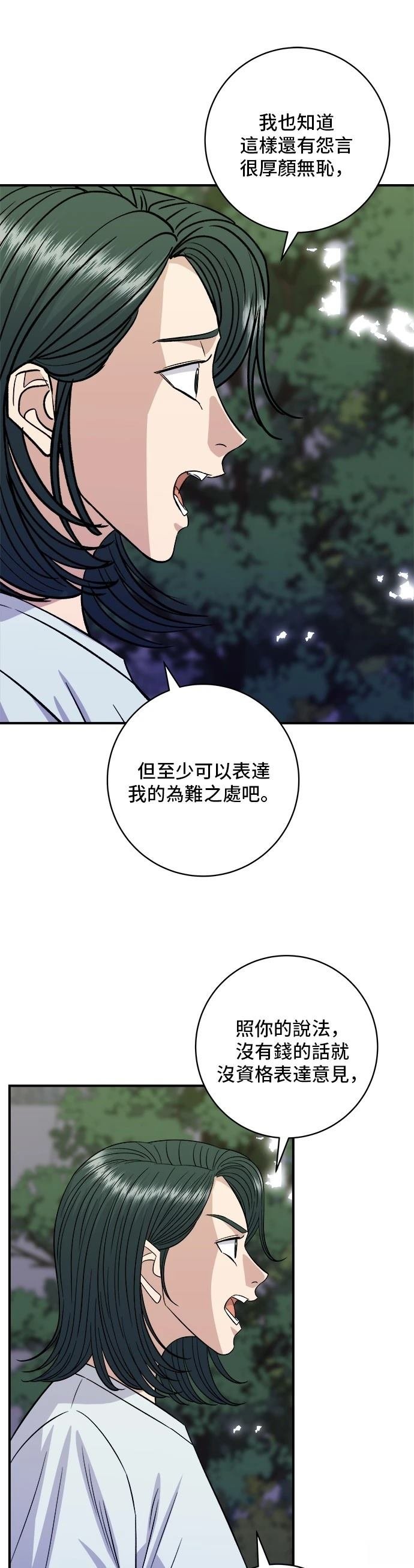 第213话