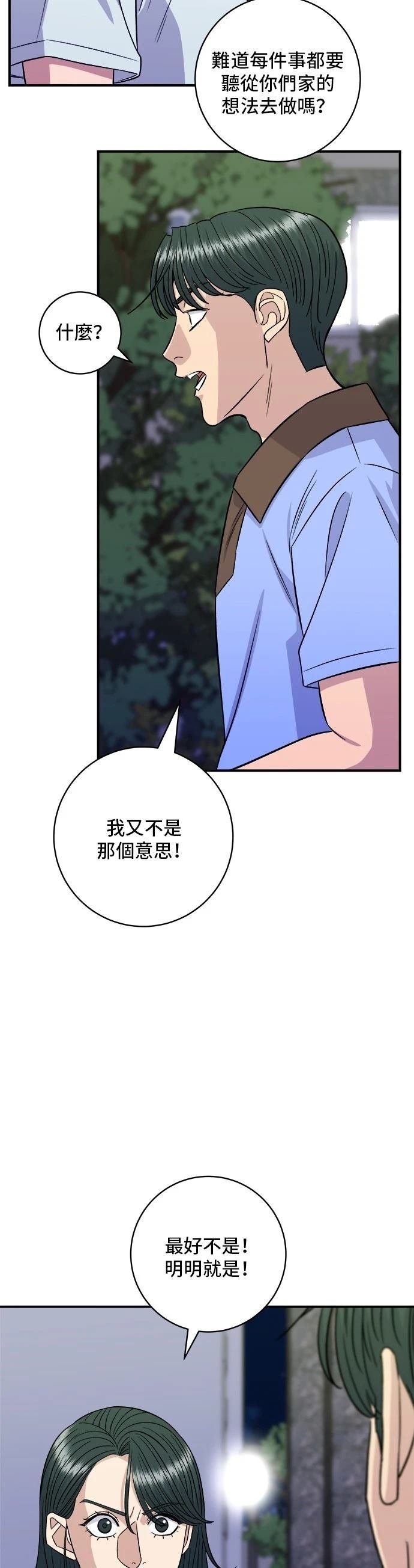 第213话